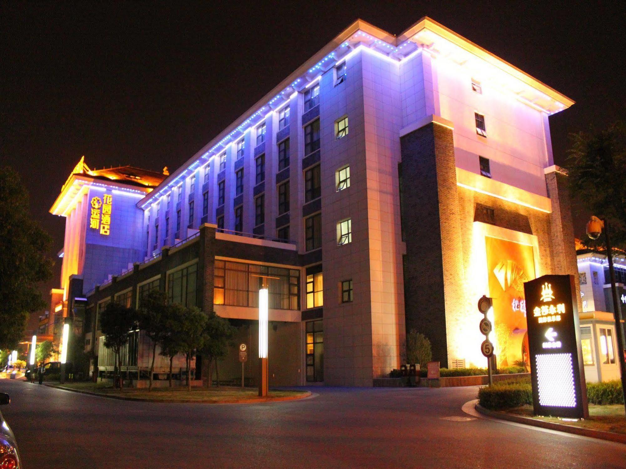 Canal Garden Hotel Suzhou (Jiangsu) Exterior foto